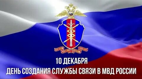 Тверской календарь: 10 декабря в истории города