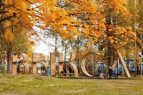 Выкса претендует на звание «Города молодежи» 2026