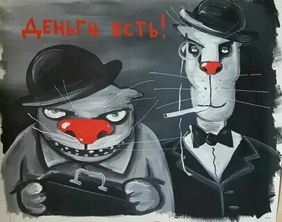 Финансовые угрозы: как защитить свои деньги