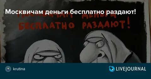 Финансовые угрозы: как защитить свои деньги