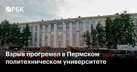 Взрыв гидростенда в Политехе: две жертвы и травмы