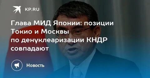 Трамп: Россия заинтересована в денуклеаризации