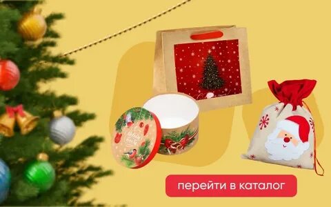 Что подарить на Новый год 2026: гид по идеям, запретам и трендам праздника