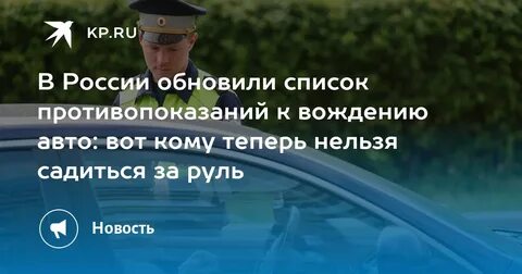 В 2026 году водителей ждет запрет на руль из-за новых правил ОСАГО