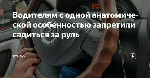 В 2026 году водителей ждет запрет на руль из-за новых правил ОСАГО