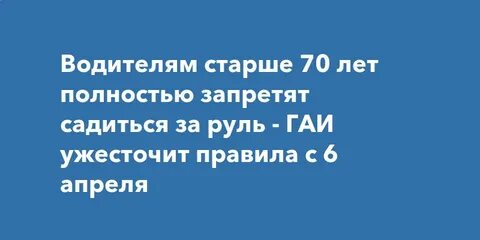 В 2026 году водителей ждет запрет на руль из-за новых правил ОСАГО