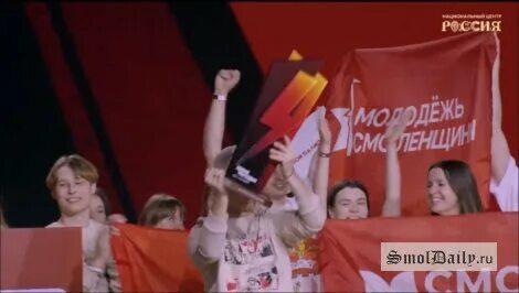 Смоленск стал Молодежной столицей России 2026