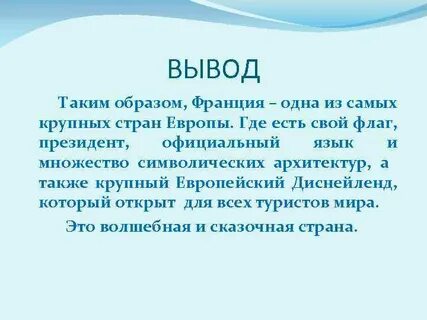 Выход Франции из ЕС: спасение для сельского хозяйства?