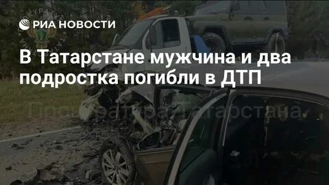 4-летний ребенок и 25-летняя водитель ранены в лобовом столкновении под Бугульмой