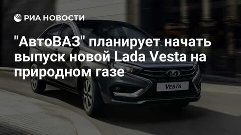 АвтоВАЗ повысил цены на техобслуживание LADA на 10% с января 2026 года
