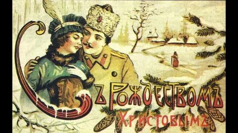 Армавирский музей представил коллекцию дореволюционных рождественских открыток