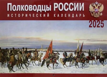 Россияне отмечают Старый Новый год: история и традиции ночи с 13 на 14 января