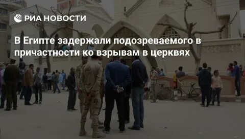 Россиянка в Каире выпрыгнула с балкона при нападении: задержан подозреваемый