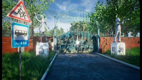 пионерский лагерь Совёнок