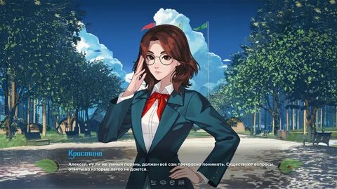 фанаты игры Бесконечное лето