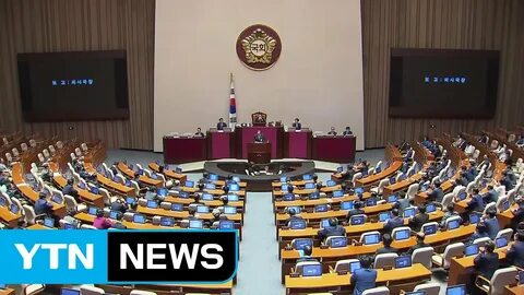заседание Национального собрания Южной Кореи