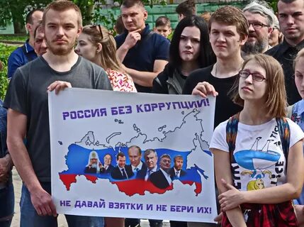 митинг против коррупции в Иваново