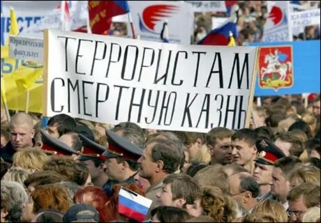 Обвинение требует казни экс-президента Южной Кореи за попытку госпереворота