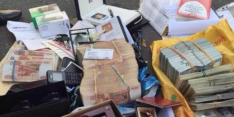 конфискация денежных средств