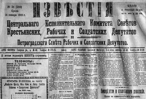 исторический календарь переход на григорианский стиль