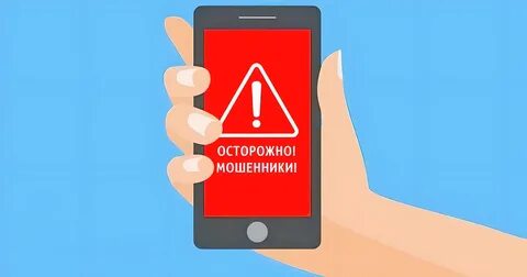 Эксперты предупреждают: новые схемы интернет-мошенничества атакуют россиян