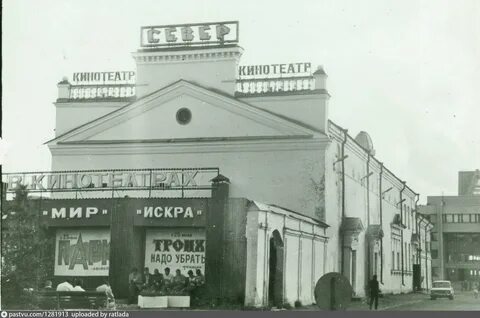 музей советского кино в архангельске