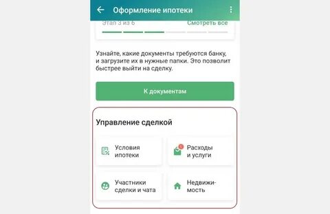 Два банка приостанавливают семейную ипотеку перед изменением правил