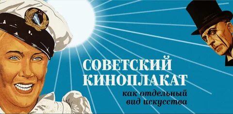 Тест по советскому кино вызвал ажиотаж среди жителей Архангельской области