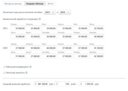 Самозанятые смогут добровольно платить взносы на больничные с 2026 года, а пенсионный балл подорожает до 71 тысячи рублей