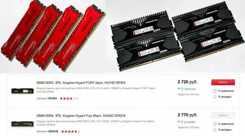 DDR3 всё ещё актуальна: почему экономные пользователи не спешат переходить на новые стандарты