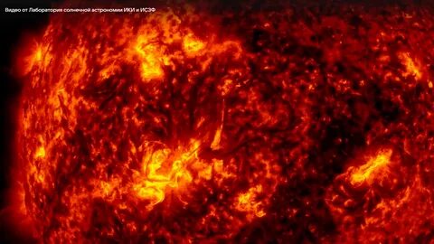 Солнечная вспышка X1.95 спровоцирует магнитную бурю уровня G4 в России 20 января, а радиационный шторм S4 побил рекорды XXI века