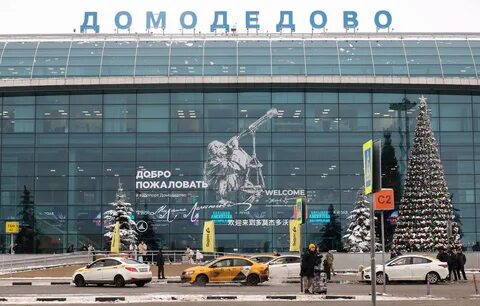Аукцион по продаже аэропорта Домодедово сорвался после отказа в допуске единственного участника