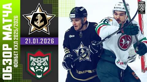 «Нефтехимик» против «Динамо»: битва за позиции в КХЛ. Дополнительно: «Металлург Мг» примет «Сибирь»