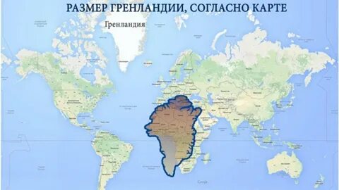 Гренландия готовится к ЧС на фоне слухов о миллионных выплатах от Трампа