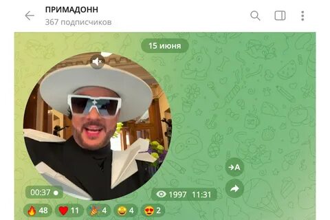 Жительница Балакова перевела 98 тысяч рублей мошеннику, выдававшему себя за Киркорова