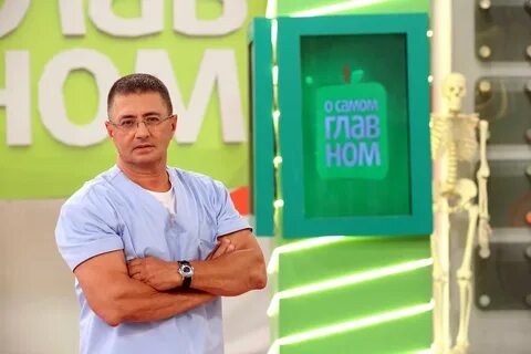 Александр Мясников в студии программы О самом главном