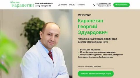 Рост спроса на мужскую интимную пластику: хирург назвал причины тренда