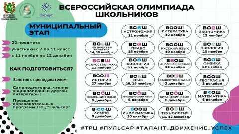 Ольга Литвинова потребовала усилить поддержку многодетных в ходе рабочей поездки в Томск