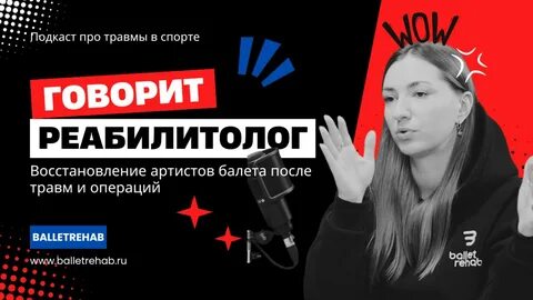 Анастасия Волочкова объявила о перерыве в карьере из-за проблем со здоровьем