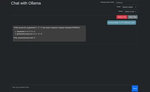 программа ollama интерфейс