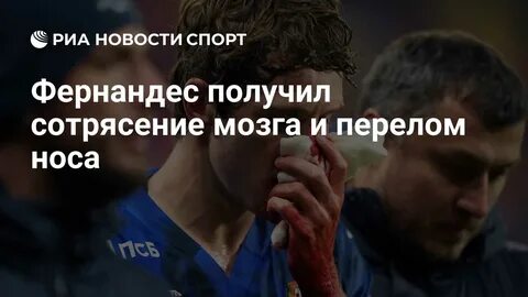 «Челси» усиливает позиции в топ-4 после разгромной победы над «Кристал Пэлас»