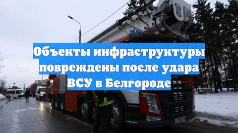 Ночная атака дронов: шесть регионов под ударом, в Адыгее госпитализированы 11 человек