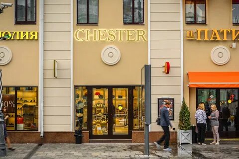 вывески на магазинах москва