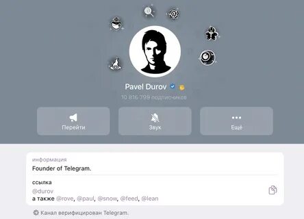 флешмоб в телеграме с хештегом АкунинНеОдин