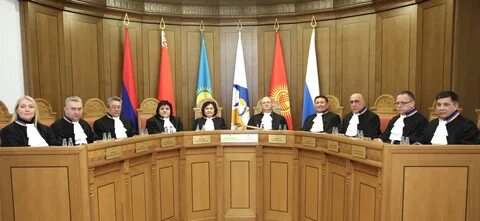 заседание суда ЕАЭС