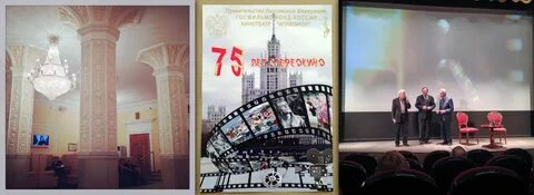 советский 3d кинотеатр