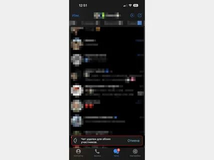 телеграм переписка