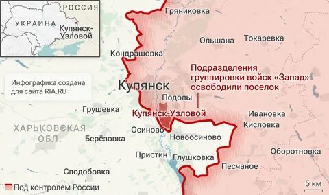 наступление войск под Купянском