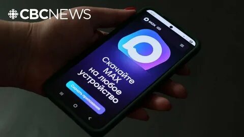 мессенджер МАХ на смартфоне