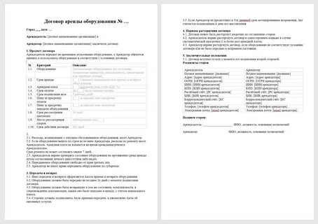 Экс-главу Росимущества в Дагестане арестовали по делу о незаконной передаче земли